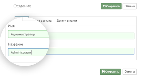 Наполнение полей