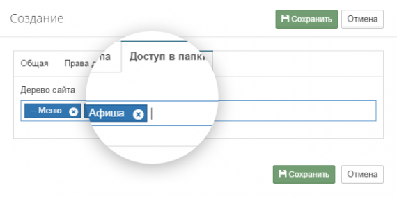 Выбор шаблонов